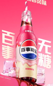 เป๊ปซี่ น้ำอัดลมสูตรน้ำตาลน้อย รสสตรอเบอร์รี่มิลค์เชค ขนาด 500 มล. ขายส่งแบบใหม่ - Product Image 4