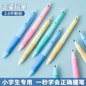 Lápiz mecánico con mina de 2.0 mm, cuerpo de plástico, diseño de delfín, para niños y estudiantes - Product Image 4
