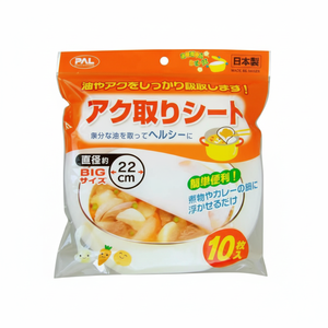 SEIWA-PRO foglio di filtro in schiuma di diametro 22cm confezione da 10P per lavelli da cucina - Product Image 1