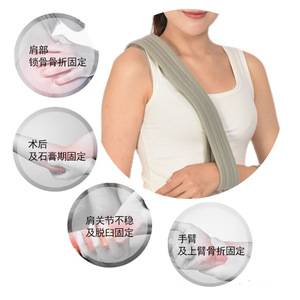 Forearm Sling Breathable Polyester Flexible Joint Fixation Brace For Shoulder Neck <b>Wrist</b> Support Unisex Medical Bandage - Product Image 2