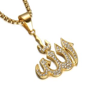 Kalung Liontin Baja Anti Karat Berkualitas Tinggi Allah Al-Kursi Perhiasan Religius Muslim Arab Unisex Custom - Product Image 6