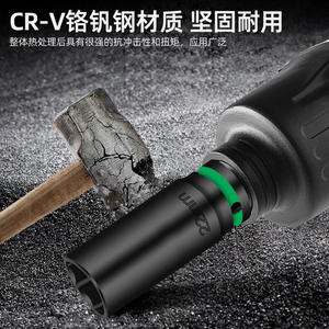 ประแจกระบอกดาเฟย 8-32 มม. หกเหลี่ยม 1/2 นิ้ว ผลิตจากเหล็กอัลลอยด์ Cr-V เกรดอุตสาหกรรม หัวบอล สำหรับเครื่องมือลมและไฟฟ้า - Product Image 2