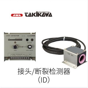 เครื่องตรวจจับรอยต่อทาคิคาวา รุ่น IDS 201 พร้อมเซ็นเซอร์ TDS 24 สำหรับการตรวจจับข้อบกพร่อง - Product Image 2