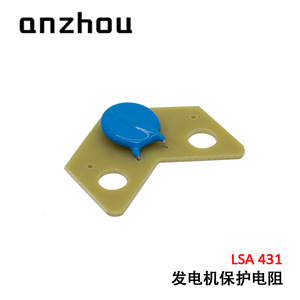 Anzhou Generator Protection Resistor 241-4620 Metal Oxide <b>Varistor</b> Overvoltage Suppression - Product Image 4