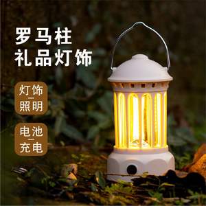 Lampe de camping Jiadi à LED, décoration de bureau, éclairage cadeau avec design colonne romaine pour la maison et l'extérieur - Product Image 4