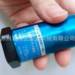 Kanetec Pen Type Demagnetizer KMDP-16A Industrial Aluminum For Industry Use - Product Image 5
