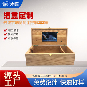 Caja de madera para vino con pantalla de video, de pino macizo, rectangular, con cerradura, para bebidas, hecha a medida YH0097 - Product Image 5