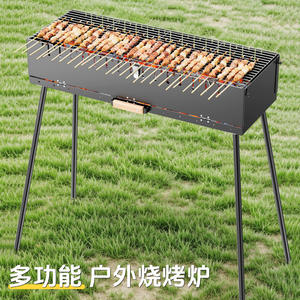 เตาบาร์บีคิวพับได้แบบพกพา Butterfly Roasted Fragrance Outdoor Charcoal Grill 6 กก. สำหรับ 5 คนขึ้นไป รุ่นสีดำ - Product Image 2