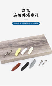Pièce de connexion pour étagère en plastique ABS, démontable et assemblable, avec vis et cache décoratif, pour meubles et armoires - Robuste - Product Image 3