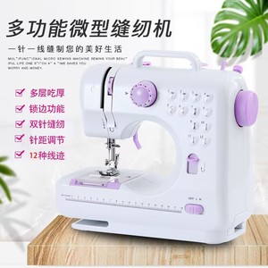 505A Mini <b>Sewing</b> <b>Machine</b> Single Needle <b>Portable</b> Electric For Home Use Thick Fabric Overlock Stitching - Product Image 5