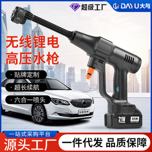 Pistolet de lavage de voiture sans fil 21V, batterie au lithium 4.0Ah, pulvérisateur d'eau haute pression pour le nettoyage des véhicules et l'utilisation en extérieur - Product Image 4