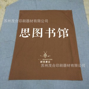 Bolsa de algodón impresa personalizada con logotipo para promoción de librería, tamaño 40x50cm - Product Image 1