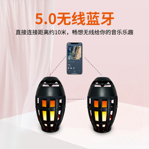 Portable Clear Stereo Sound <b>Wireless</b> Flame Atmosphere Outdoors And Indoor Light BT Camping <b>Lamp</b> Speakers - Product Image 5