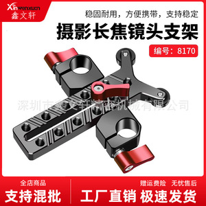 Soporte de cámara Xinwenxuan, abrazadera de tubo doble de 15 mm, soporte tipo Y de aleación de aluminio de liberación rápida para fotografía - Product Image 5