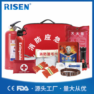 Risen <b>Fire</b> Emergency Kit Portable For Home Hotel School Use - Product Image 5