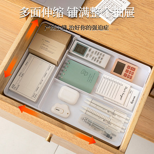 Office Organizer Drawer Box With Dividers Extendable Compartments For Desk Storage Rectangle Solid Color 6909 6910 6911 - Product Image 2