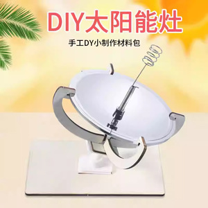 Kit de cuisinière solaire pour expériences scientifiques pour enfants, jouet éducatif STEM à faire soi-même avec panneau réfléchissant et composants - Product Image 3