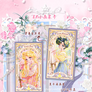 การ์ดสะสมเซเลอร์มูนจากกิวโต สตูดิโอ ตัวละครอนิเมะสาว การ์ดกระดาษที่ระลึก เหมาะสำหรับนักสะสมอายุ 15-35 ปี - Product Image 4