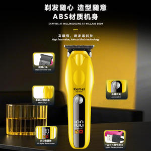 เครื่องตัดผมเคเมอิ KM-1678 จอแสดงผลดิจิตอล 14.5 ซม. ทริมเมอร์สำหรับร้านเสริมสวยมืออาชีพ ชาร์จ USB แบตเตอรี่ Li-Ion - Product Image 4