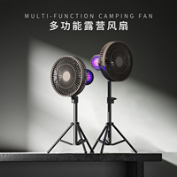 HXTC88 Lampe anti-moustiques 8000mah Usb Rechargeable Power Bank Portable Wearable Little Small Desk Outdoor Tent Camping Fan