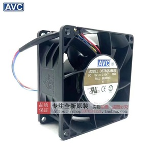 Ventilador de Refrigeración AVC DBTB0838B2S 12V 2.10A con Rodamiento de Bolas 120x120x38mm, Enfriador de CPU de Alto Flujo de Aire con Control PWM - Product Image 3