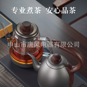 Tetera eléctrica de la dinastía Tang con tetera de vidrio, 368x198x280mm, resistente al calor para preparar té - Product Image 5