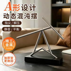 Péndulo Metálico en Forma de A, Máquina de Movimiento Perpetuo, Adorno Moderno para Escritorio, Decoración Antiestrés para Oficina, Regalo - Product Image 1