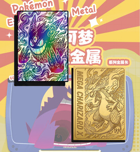 YQ Venta al por Mayor: Las Más Nuevas y Populares Tarjetas Metálicas de Pokémon, Arte Premium para Fans, Tarjetas Coleccionables Sorpresa de Anime, <span class=keywords><strong>Caja</strong></span> de Sobres de Colección Rara - Product Image 1