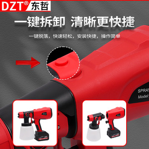 Pistola de Pulverización Eléctrica Dzt de 800 ml con Batería de Litio, Pulverizador Profesional para Uso Doméstico - Product Image 5