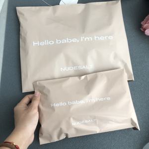 Custom Logo Design Express Packaging <b>Bag</b>, Jeans Clothing <b>Postal</b> <b>Bag</b> - Product Image 4