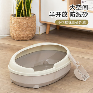 <b>Extra</b>-<b>large</b> semi-enclosed cat litter <b>box</b>, plastic pet cleaning basin with high rim to prevent splashing. - Product Image 1