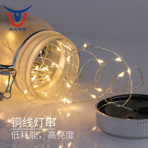 Luces solares <span class=keywords><strong>de</strong></span> color Mason para exteriores, A prueba <span class=keywords><strong>de</strong></span> agua, casa <span class=keywords><strong>de</strong></span> <span class=keywords><strong>hadas</strong></span>, frasco, ramo <span class=keywords><strong>de</strong></span> luciérnaga, en frasco - Product Image 6