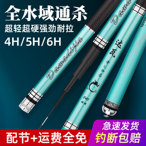 Caña de Pescar Dawa Diga Auténtica, Ultraligera y Súper Resistente, Acción de Ajuste Ultra-rápido, Longitud Plegada de 110-120 cm, para Pescar Carasúas - Product Image 2