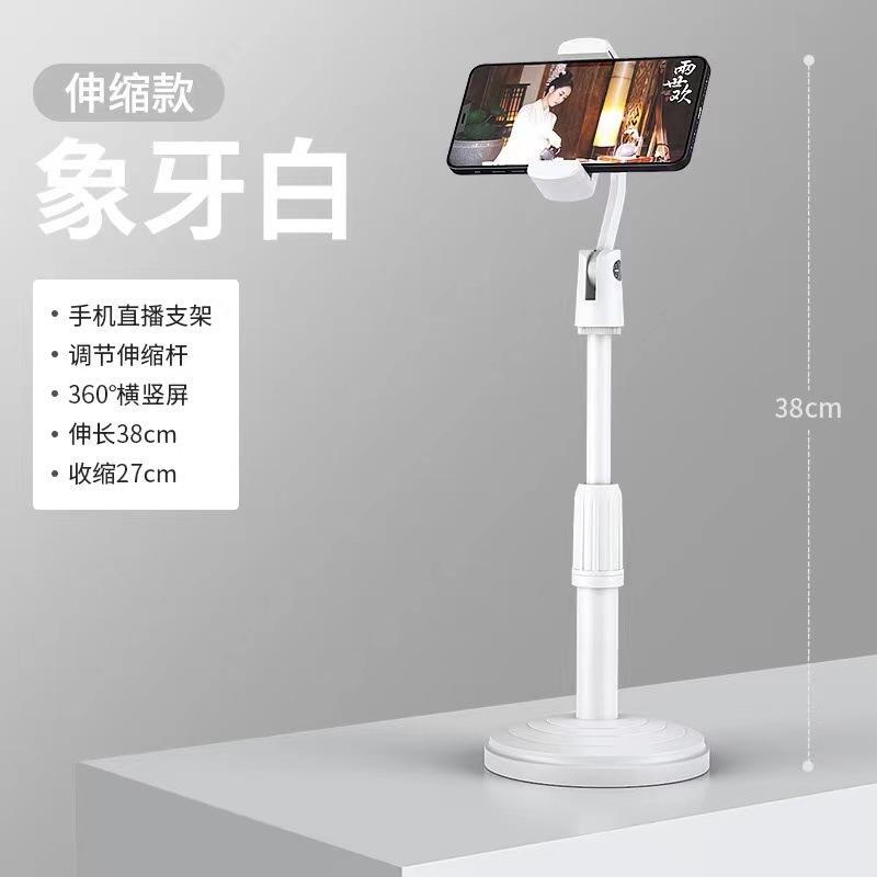 Ivory White/[adjustable and heavier]]