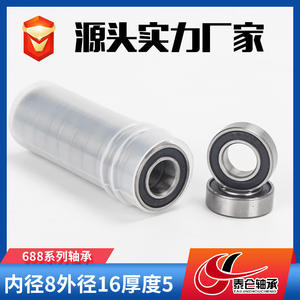 Fournisseur direct d'usine Roulements à rouleaux coniques 688ZZ pour petits moteurs de centrifugeuses Miniatures 8*16*5 Roulements à billes à gorge profonde - Product Image 5