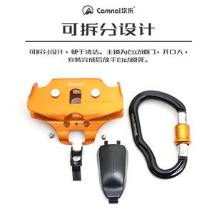 Polea de Cuerda Camnal de 145 mm x 125 mm, Doble Ranura, de Aluminio, para Rescate y Transporte al Aire Libre - Product Image 5