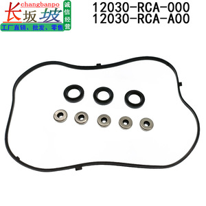 Kit de Reparación de la Tapa de Válvulas 12030-RCA-A01 para Honda Accord 03-06 Acura CM6 Transmisión Automática - Product Image 2