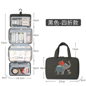 Modern Minimalist Waterproof Folding Toiletry Bag Elephant Apple Pattern Makeup Storage Rectangle Hook Type 27cm <b>Black</b> - Product Image 1