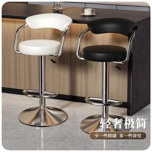 Tabouret de bar haut de gamme moderne et minimaliste avec accoudoirs, réglable en hauteur et pivotant, idéal pour bars, comptoirs de caisse, bars à domicile et usage commercial - Product Image 3
