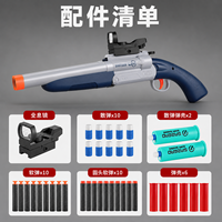 Pistol mainan lipat tembak peluru lunak Double Barrel Soft Bullet Blaster Shopify Dropshipping, mengeluarkan selongsong manual, menembakkan 6 peluru, aman dengan dart busa EVA.