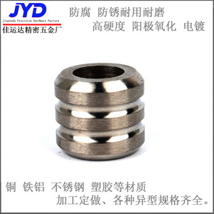 Entretoise décorative non standard en acier inoxydable à double rainure et trou traversant, de forme taille de perle, pour pièces métalliques - Product Image 5