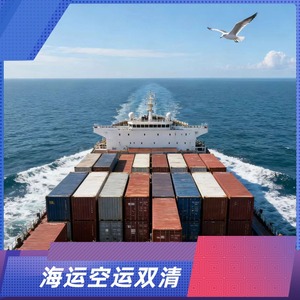 บริการโลจิสติกส์ทุกประเภท แอฟริกา ขนส่งทางทะเลและทางอากาศ LCL บริการขนส่งระหว่างประเทศด่วนพิเศษ แอฟริกา - Product Image 5