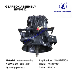 Грузовик запасные части Трансмиссия в сборе коробка передач HW19712 для SINOTRUCK HOWO - Product Image 2