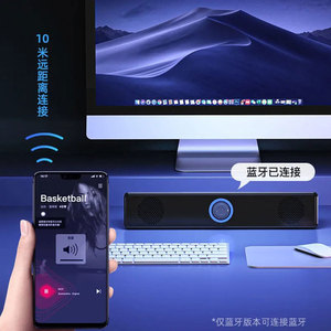 ลำโพงคอมพิวเตอร์ตั้งโต๊ะ 350TS 2.1 ช่องสัญญาณพร้อมซับวูฟเฟอร์ไฟ LED พลังงาน USB สำหรับใช้ในบ้านและกลางแจ้ง - Product Image 4
