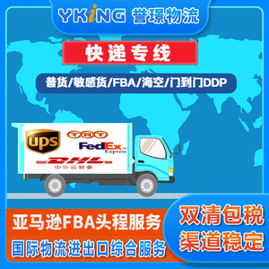 บริการขนส่งสินค้าและพิธีการศุลกากรของ Yking สำหรับท่าเรือหลัก บริการครบวงจร - Product Image 5
