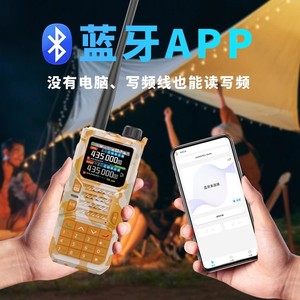 Talkie-walkie Baofeng Rd55 Pro 435 MHz haute puissance avec positionnement GPS, programmation via application Bluetooth, utilisation aéronautique - Product Image 3