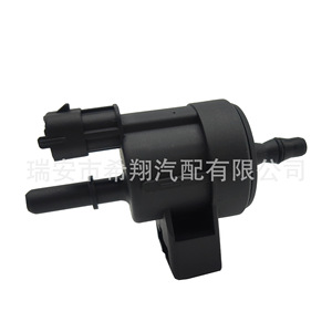 Válvula Solenoide del Canister de Carbón para Chevrolet Cruze Encore 55576071 55573017 0280142505 DC 12V Válvula de Control de Gas - Product Image 2