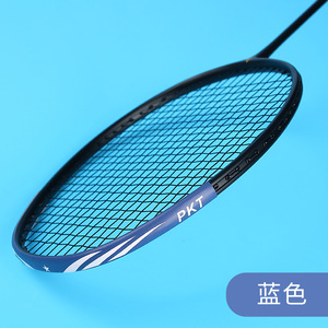 Pegatina protectora de cabeza de raqueta de Bádminton de 9,8 "x 0,7", paquete de 10 cintas protectoras de raqueta de PU, pegatinas de marco de raqueta gruesas resistentes al desgaste - Product Image 5