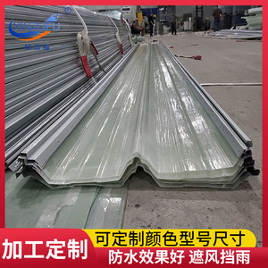 Xinruifu Frp Skylight Panel Type 820 Metal Seam 760 Steel Edge Industrial Durable Light Transmitting - Product Image 4