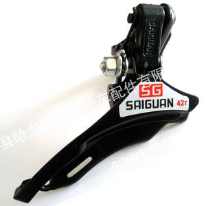 Dérailleur avant Saiguan 42T 9 vitesses réglable pour VTT - Product Image 1